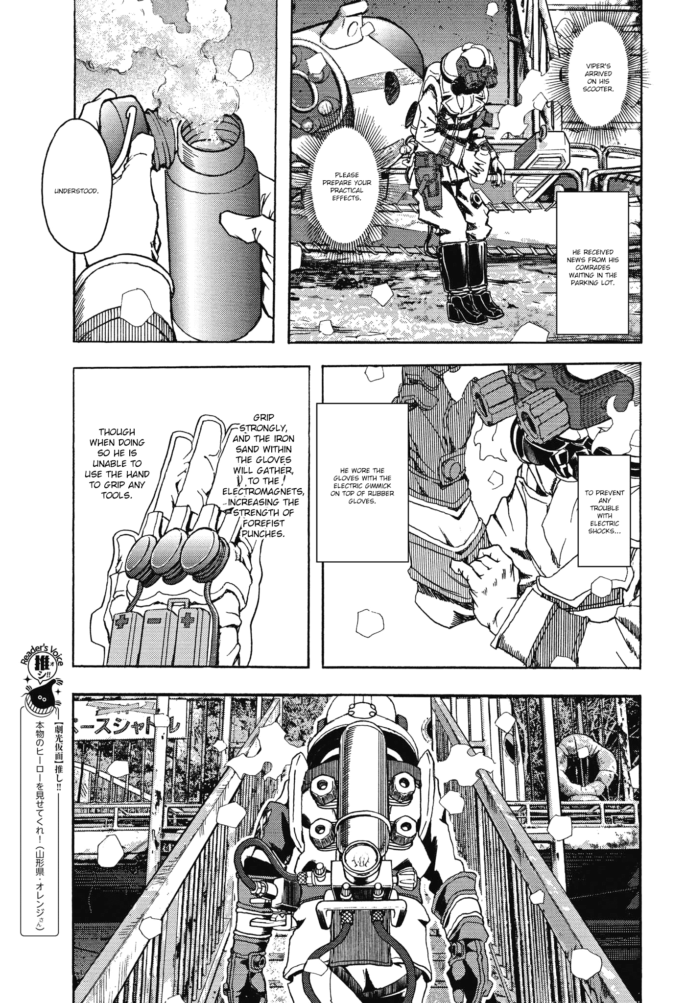 Gekikou Kamen - Vol.3 Chapter 23: The Gamaland Showdown!