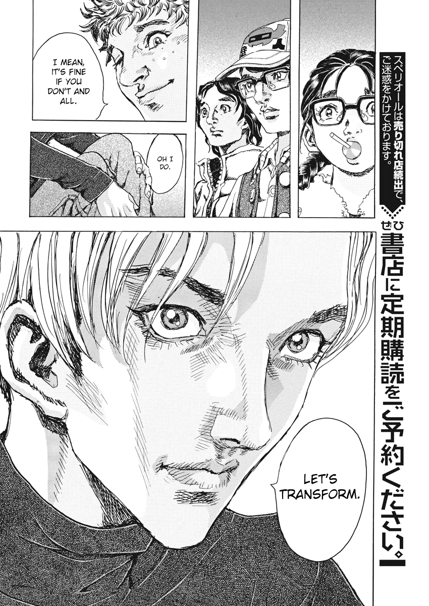 Gekikou Kamen - Vol.1 Chapter 1: Those Who Connect The Stars