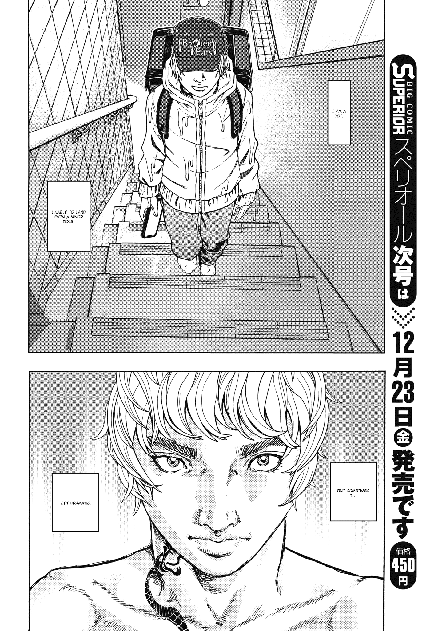 Gekikou Kamen - Vol.3 Chapter 20: Dots, Sometimes Dramatically