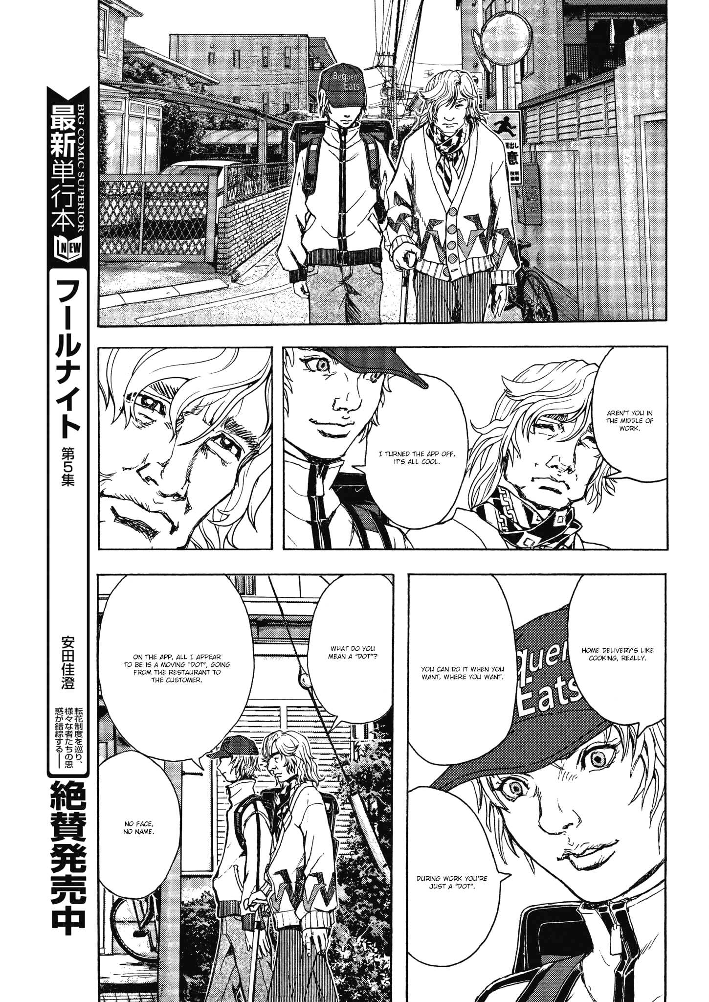 Gekikou Kamen - Vol.3 Chapter 20: Dots, Sometimes Dramatically