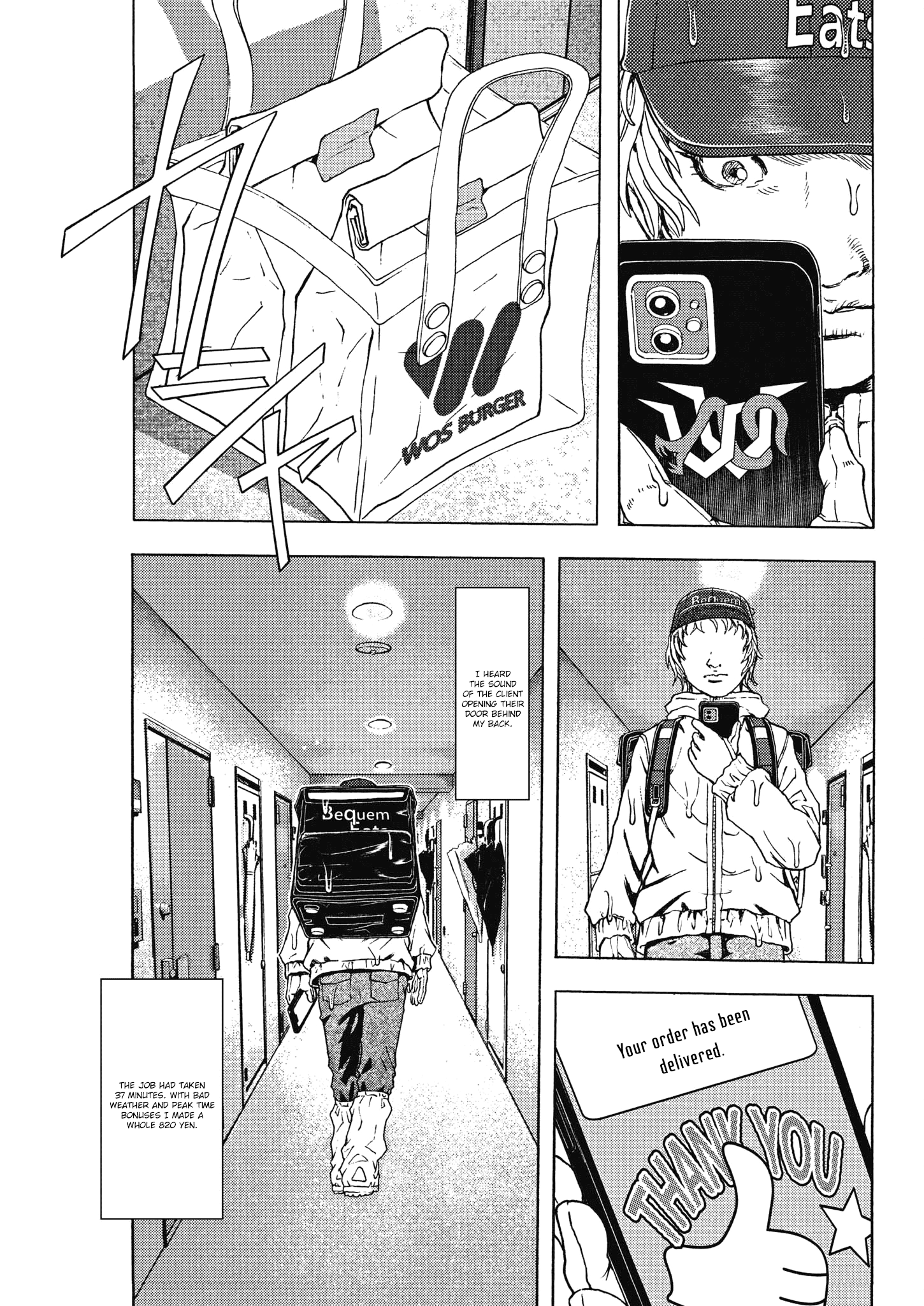 Gekikou Kamen - Vol.3 Chapter 20: Dots, Sometimes Dramatically