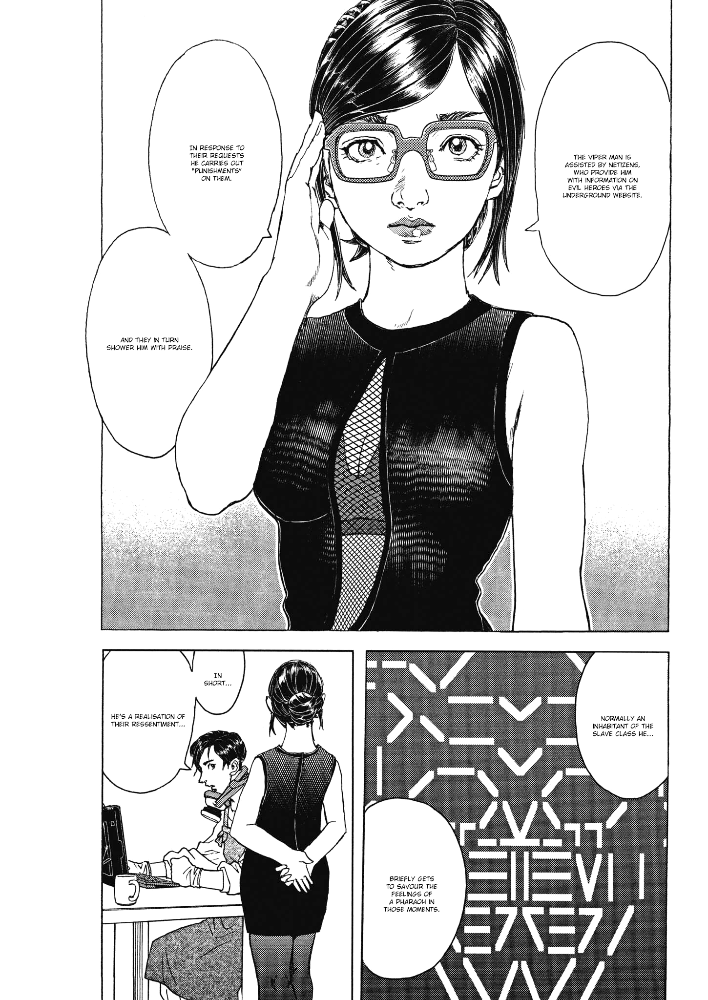 Gekikou Kamen - Vol.3 Chapter 21: The 1 Am Hero Cosplayer