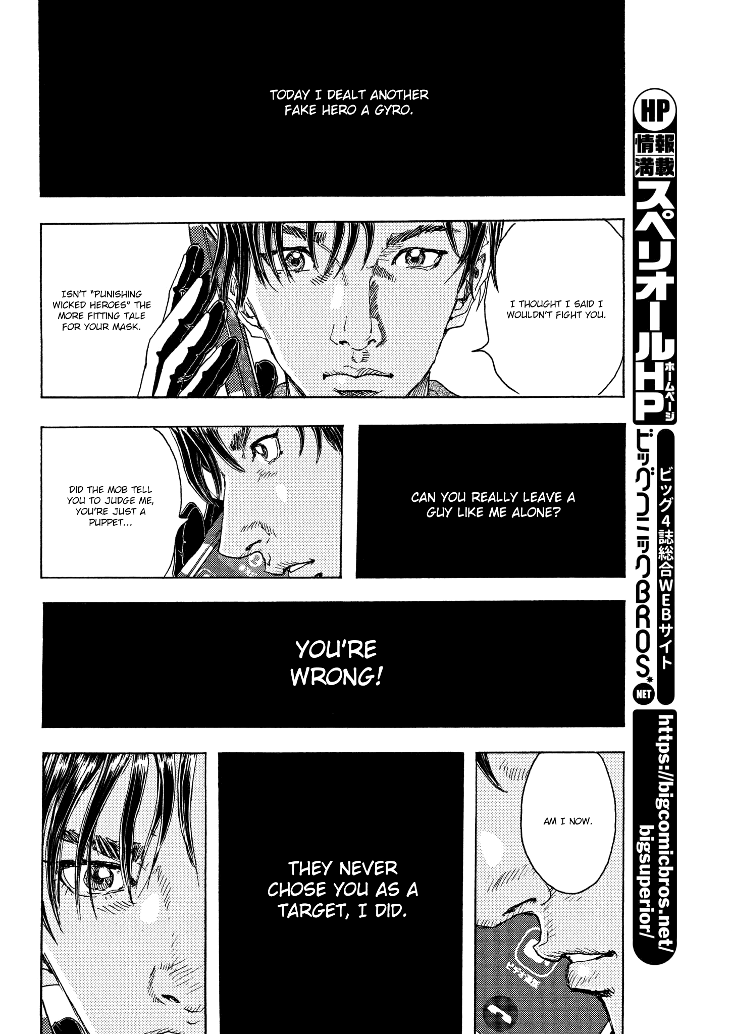 Gekikou Kamen - Vol.3 Chapter 21: The 1 Am Hero Cosplayer