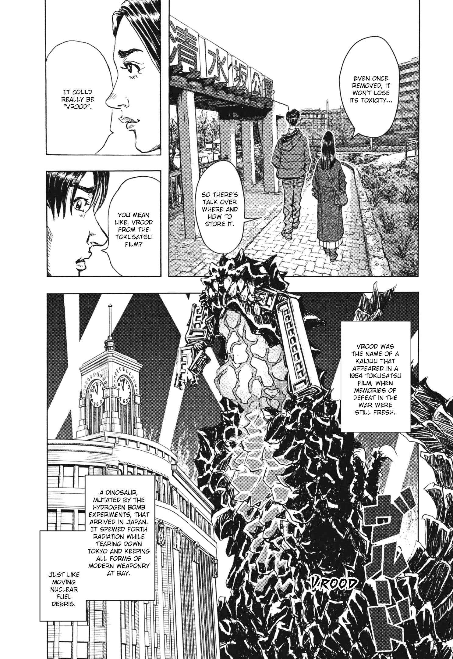 Gekikou Kamen - Vol.1 Chapter 7: Nebula Buddi's Grandchild