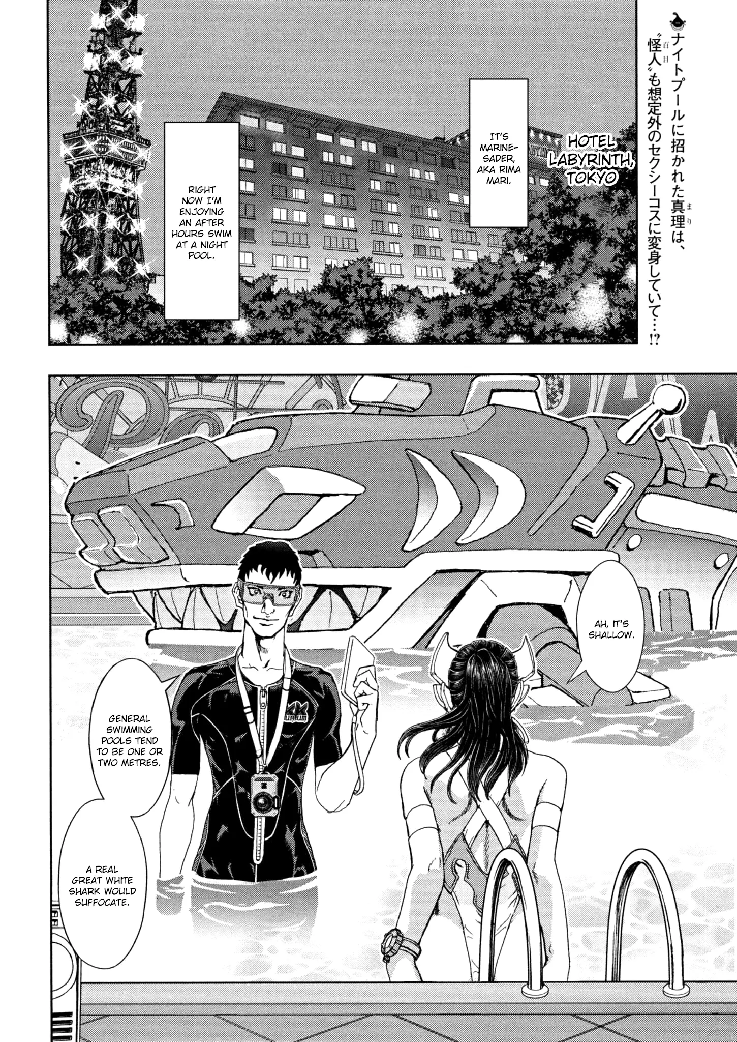 Gekikou Kamen - Vol.7 Chapter 56: Beside A Hero