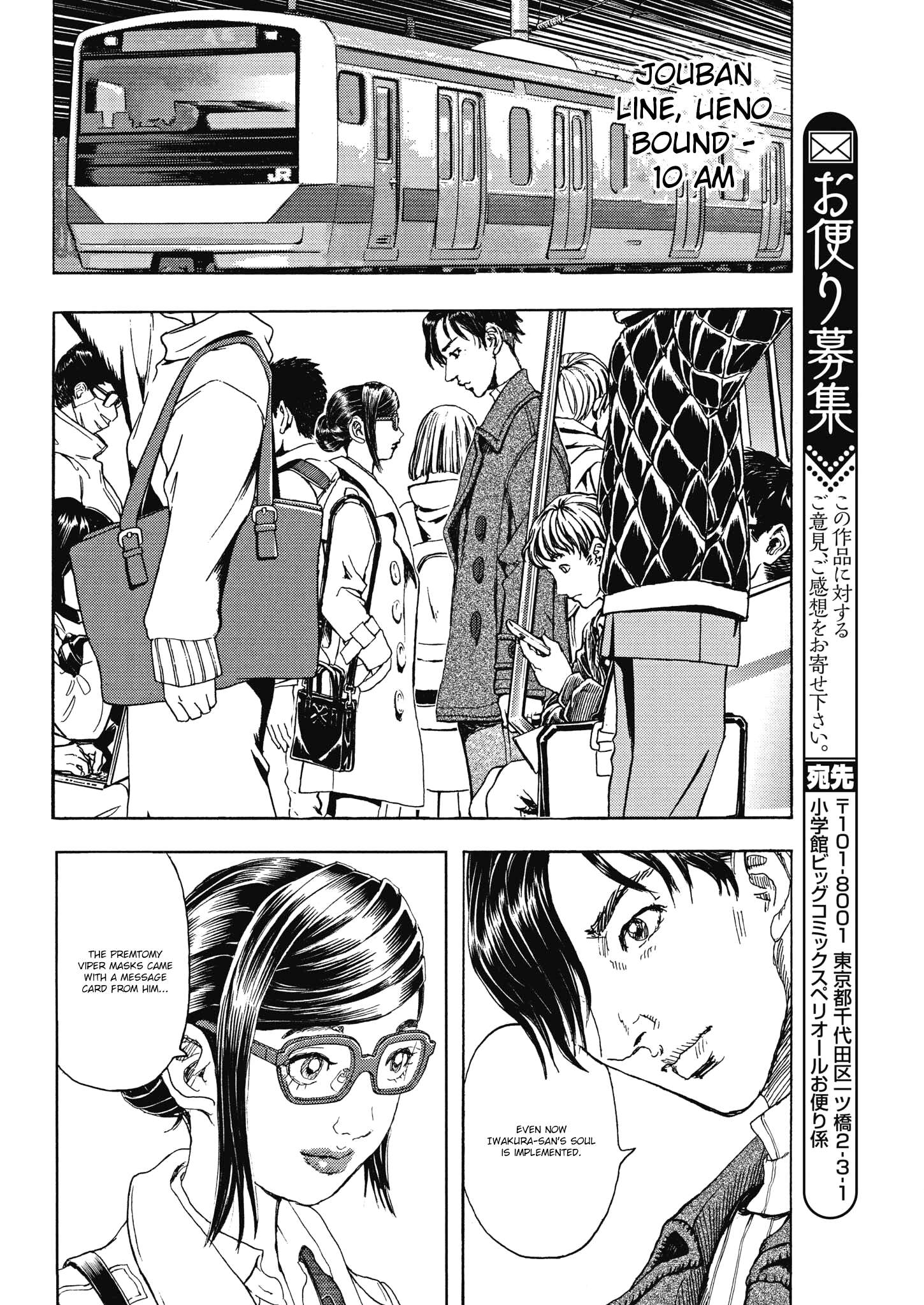 Gekikou Kamen - Vol.3 Chapter 19: Real Hero Life!