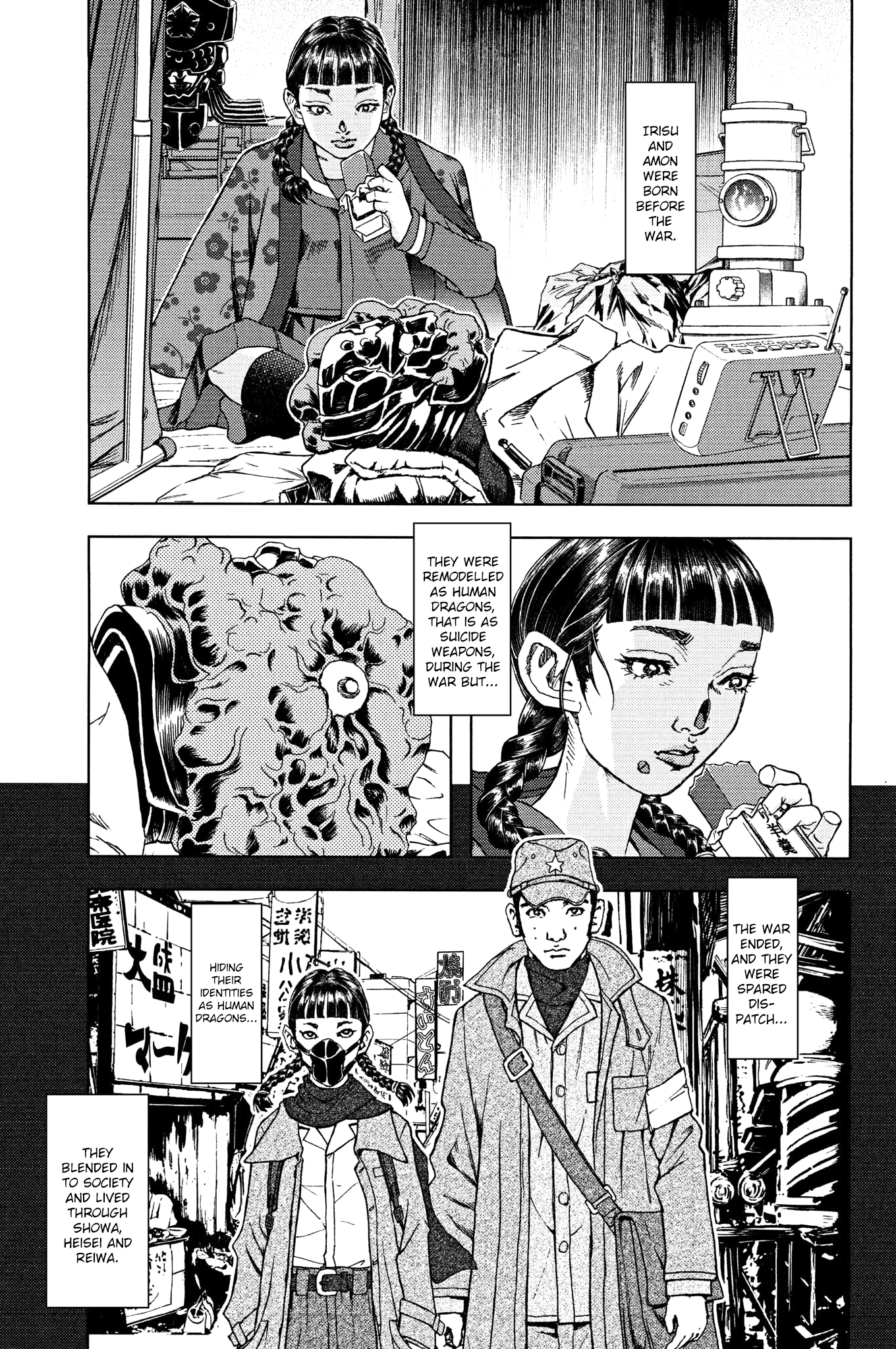 Gekikou Kamen - Vol.5 Chapter 43: Civets