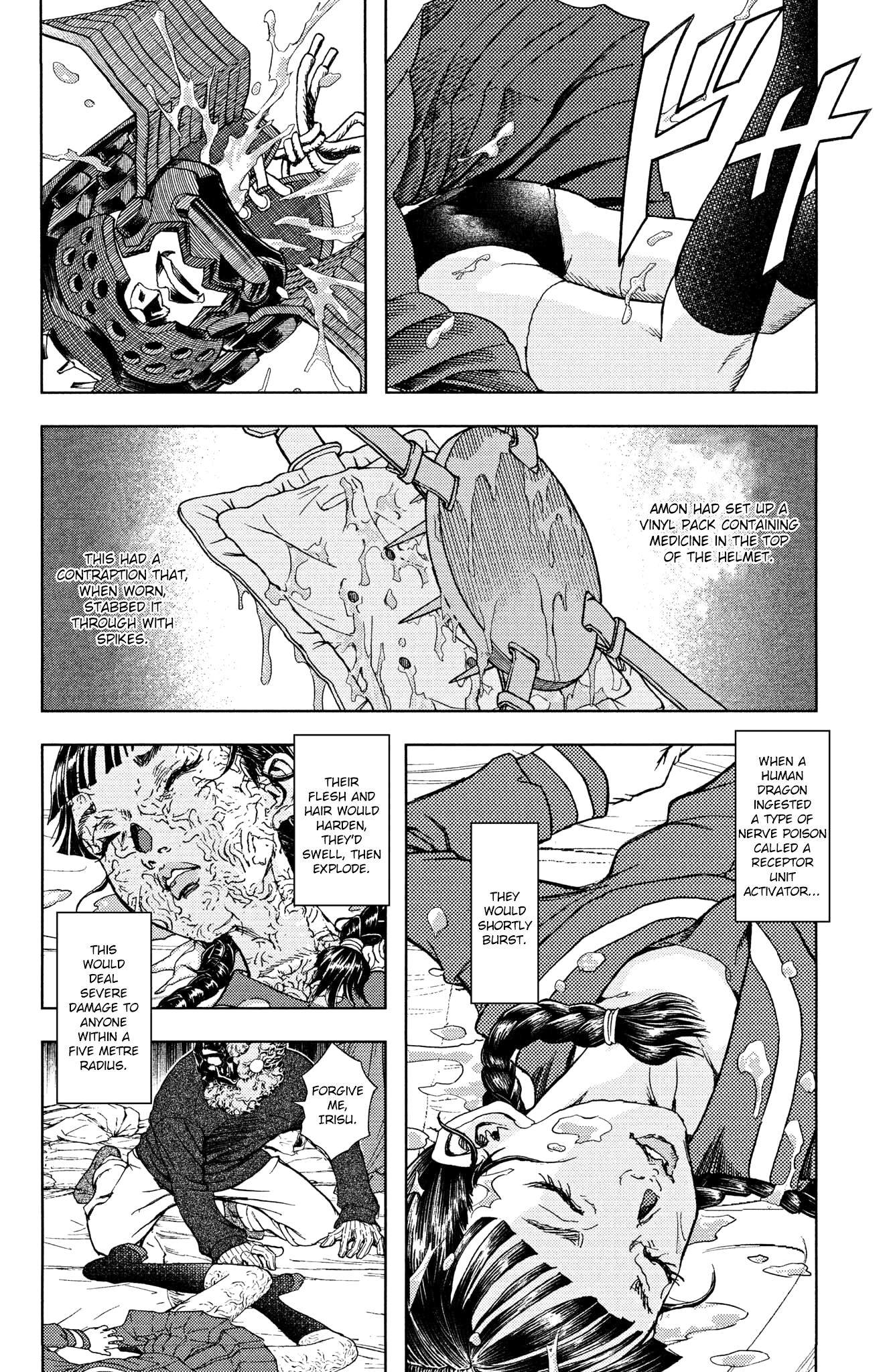 Gekikou Kamen - Vol.5 Chapter 43: Civets