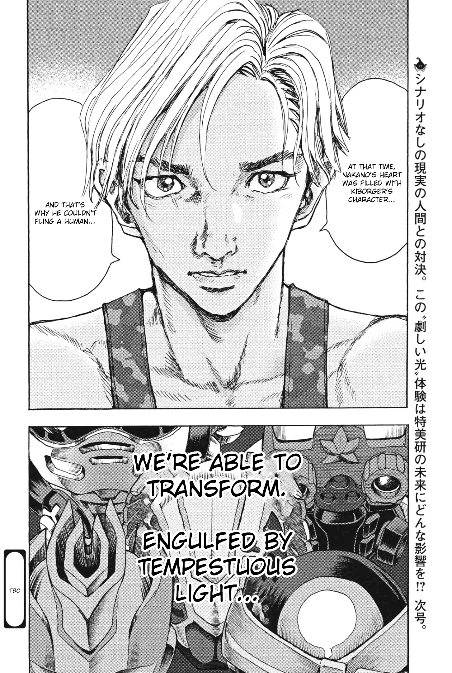 Gekikou Kamen - Vol.2 Chapter 13: I Saw A Tempestuous Light