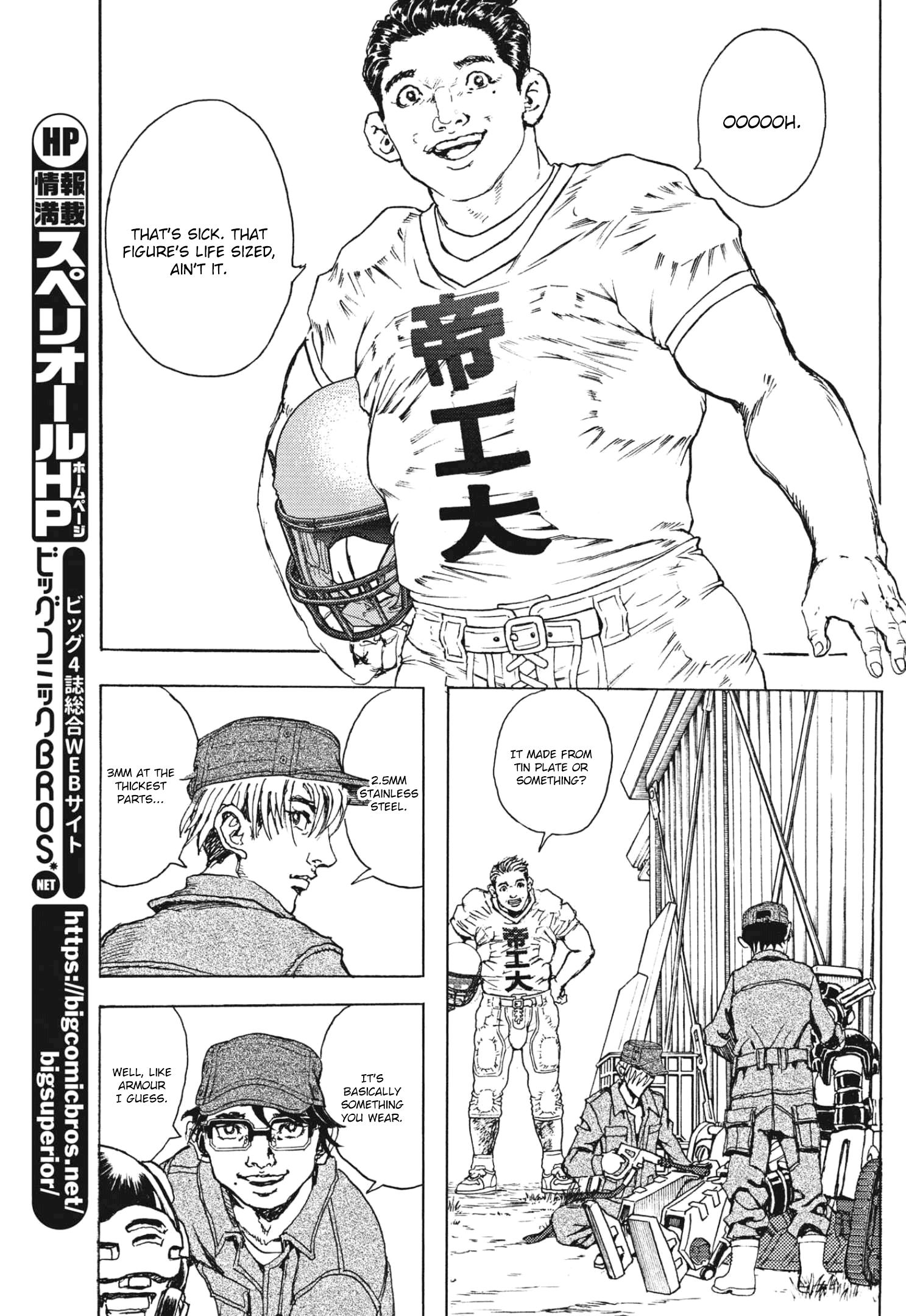 Gekikou Kamen - Vol.2 Chapter 11: He Of Kiborger