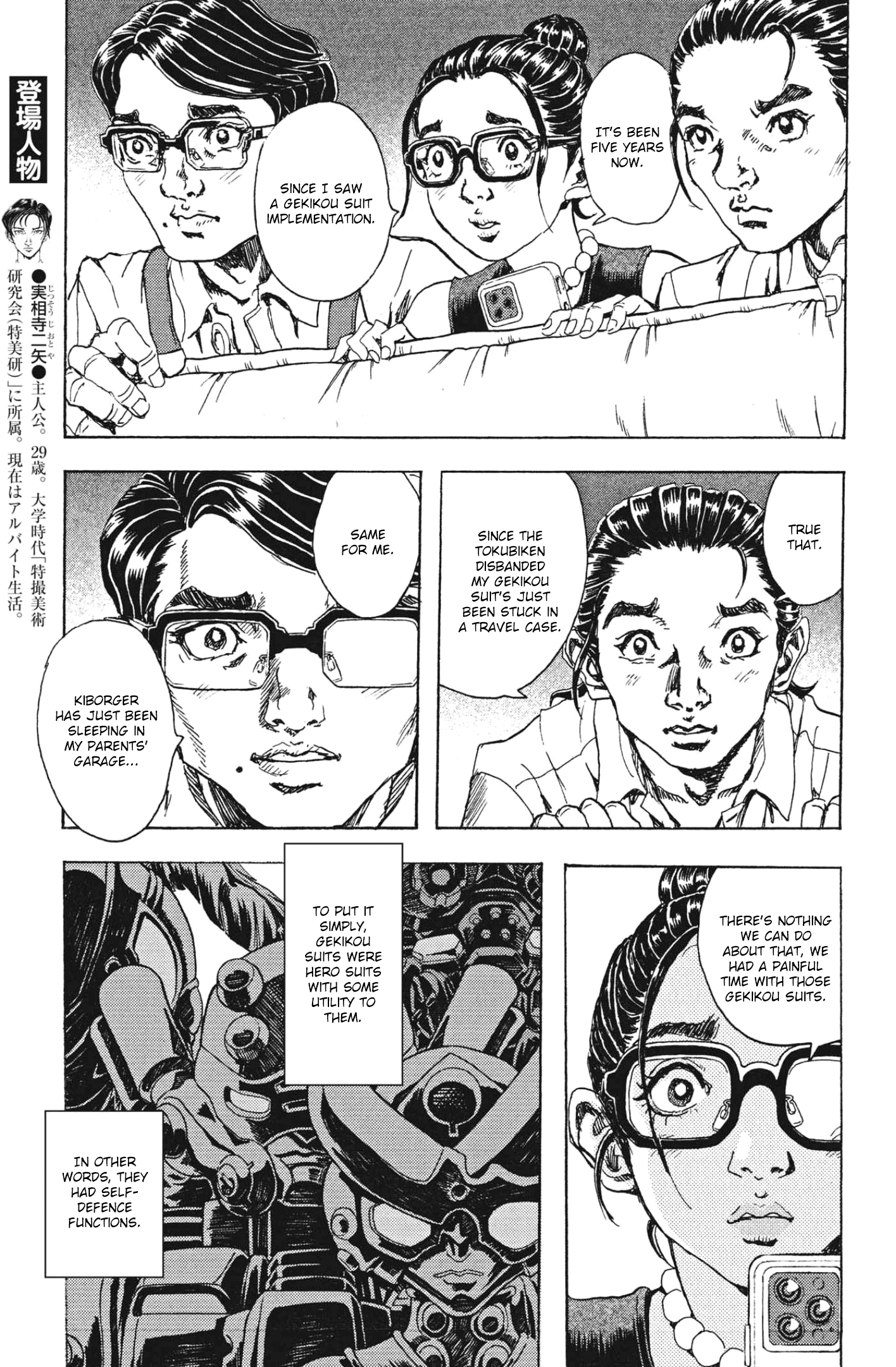 Gekikou Kamen - Vol.1 Chapter 6: What’s A Gekikou Suit?