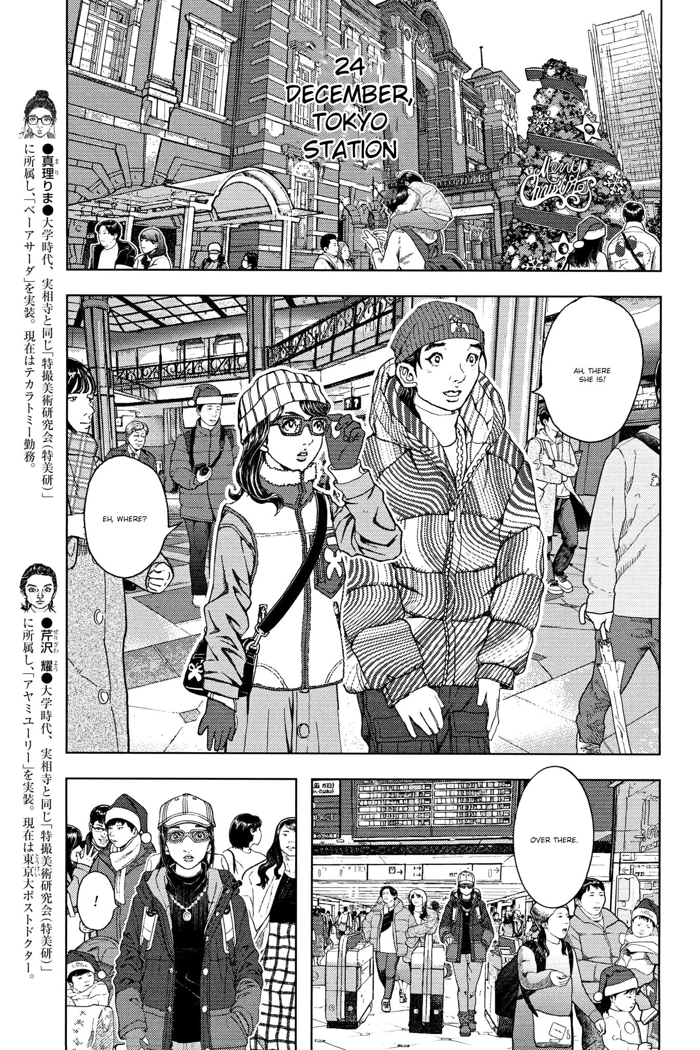 Gekikou Kamen - Vol.4 Chapter 34: Otoya's Christmas