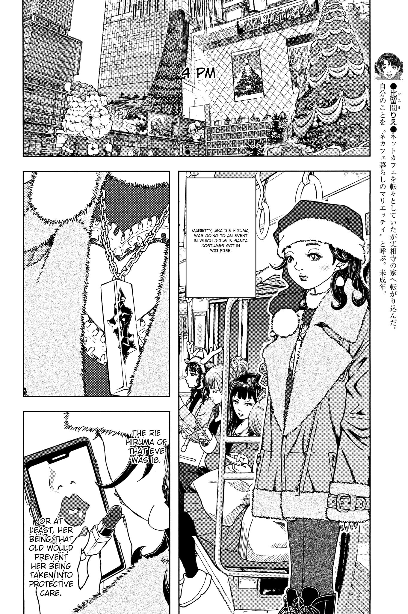 Gekikou Kamen - Vol.4 Chapter 34: Otoya's Christmas