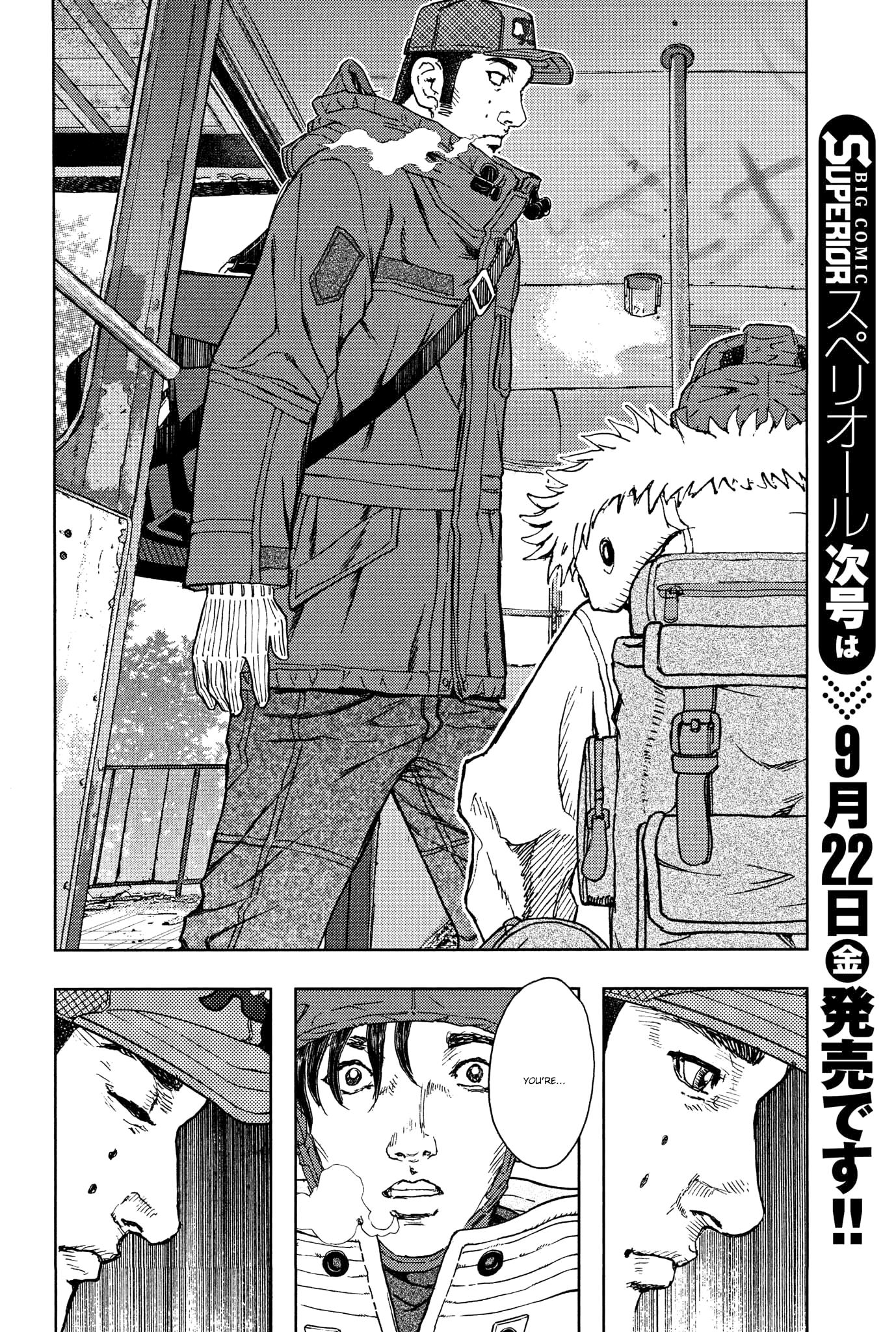 Gekikou Kamen - Vol.4 Chapter 34: Otoya's Christmas