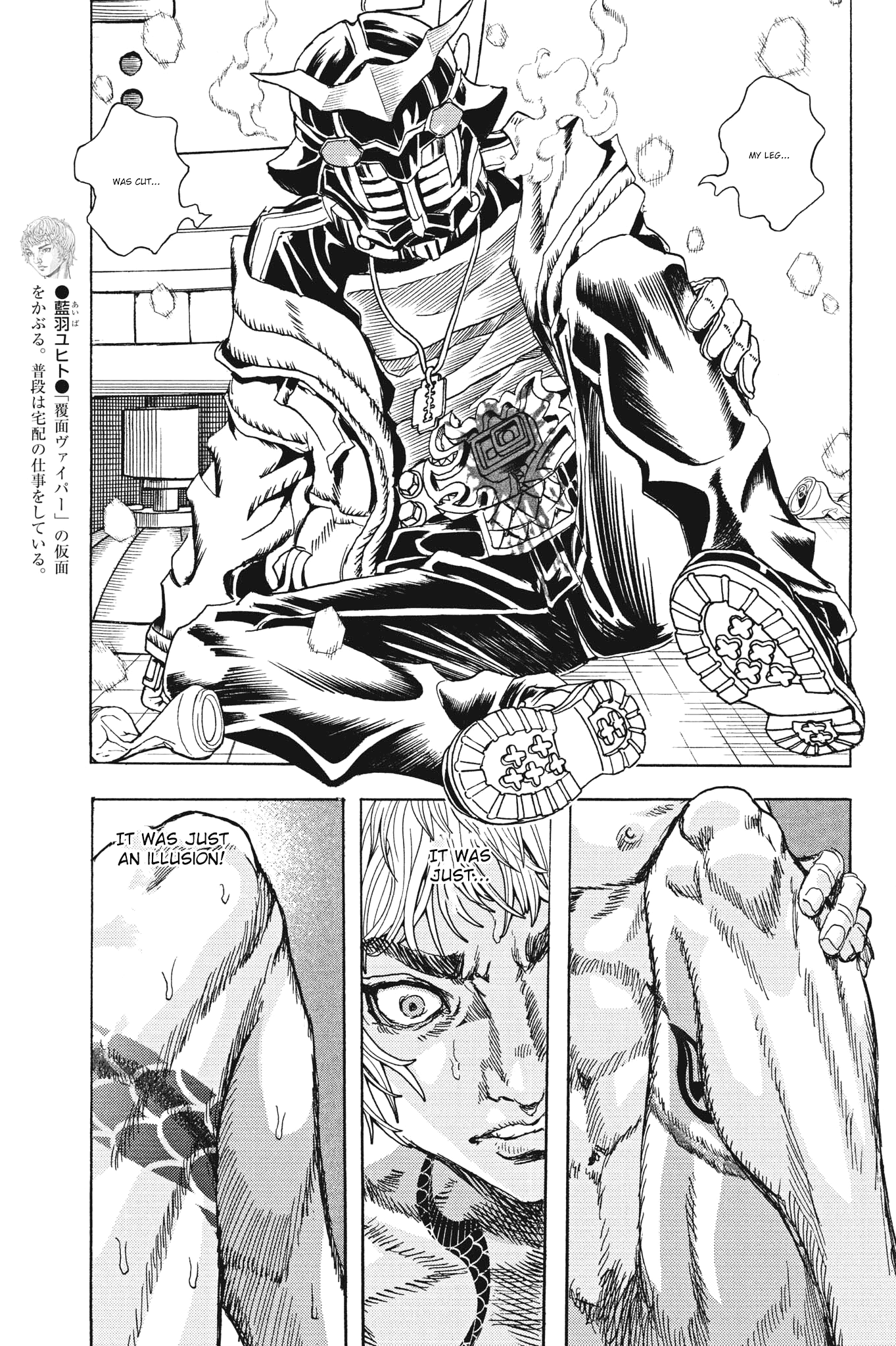 Gekikou Kamen - Vol.3 Chapter 25: The Decapitated Mark Of A Hero