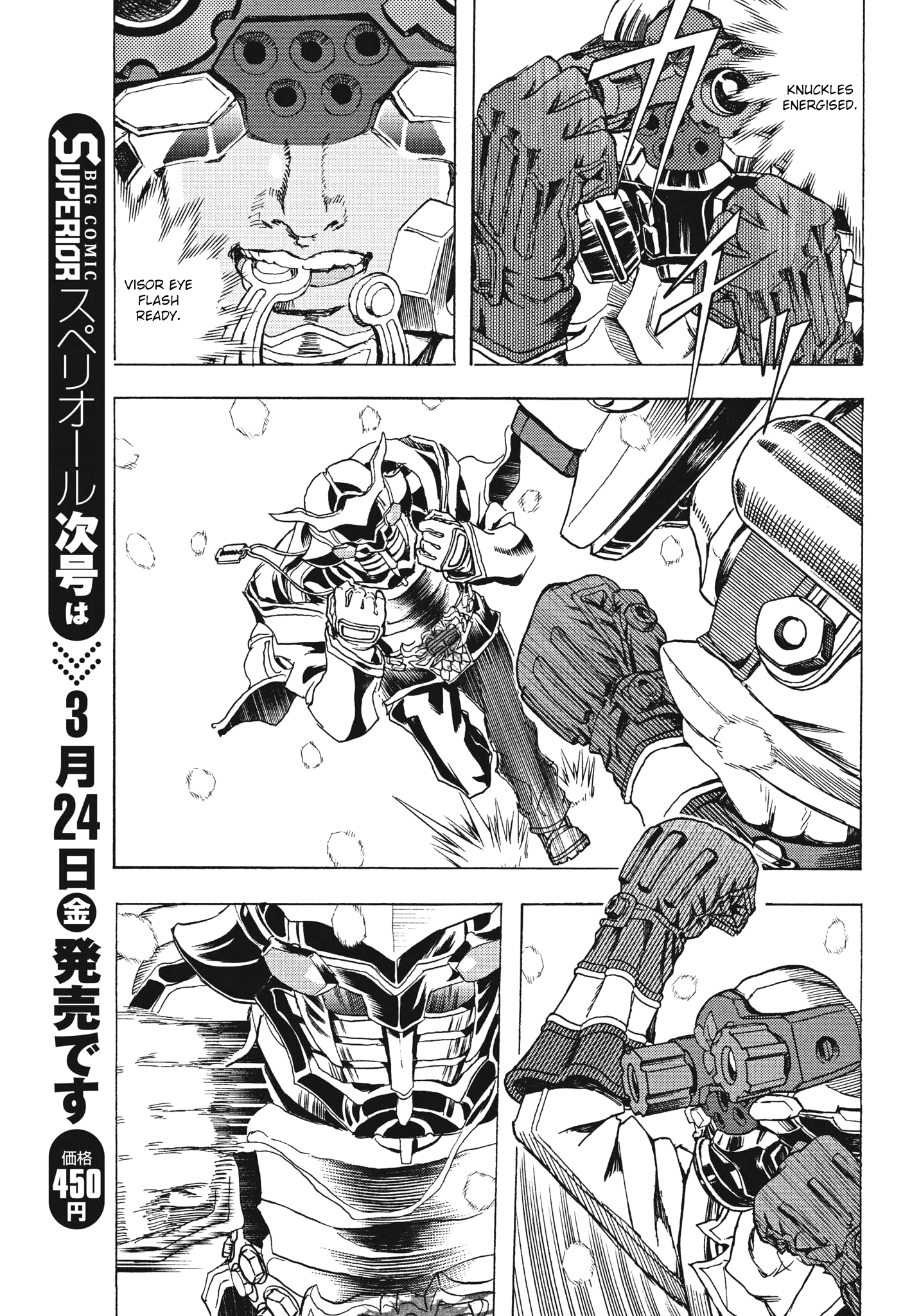 Gekikou Kamen - Vol.3 Chapter 25: The Decapitated Mark Of A Hero