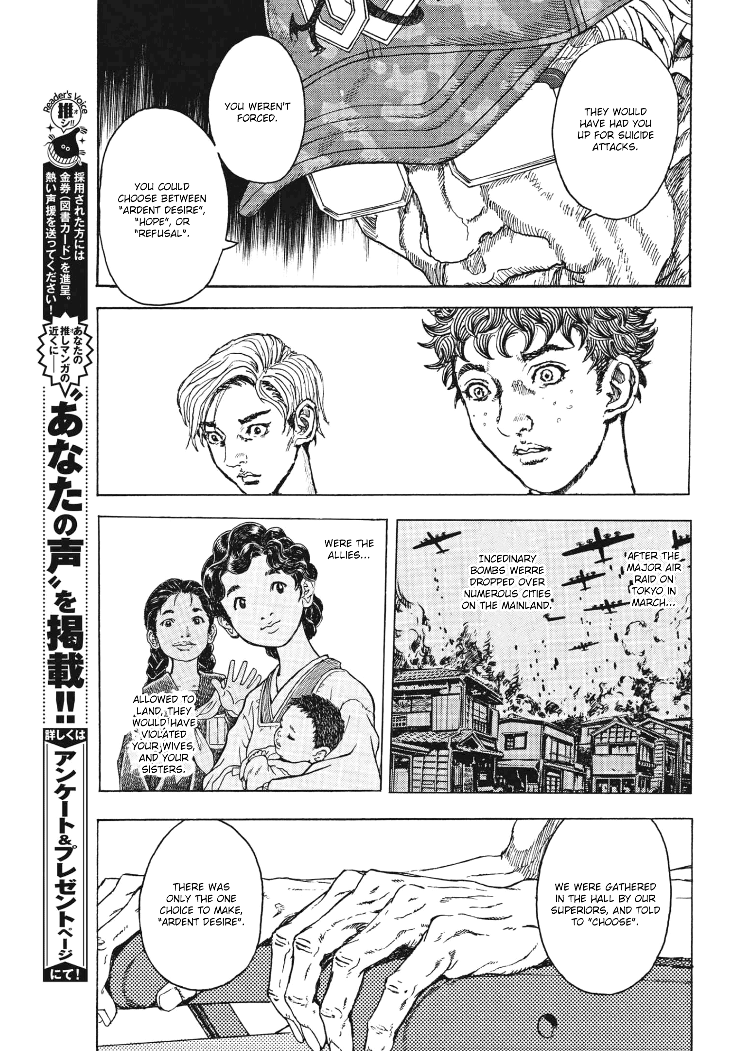 Gekikou Kamen - Vol.1 Chapter 4: The Seafloor Boy