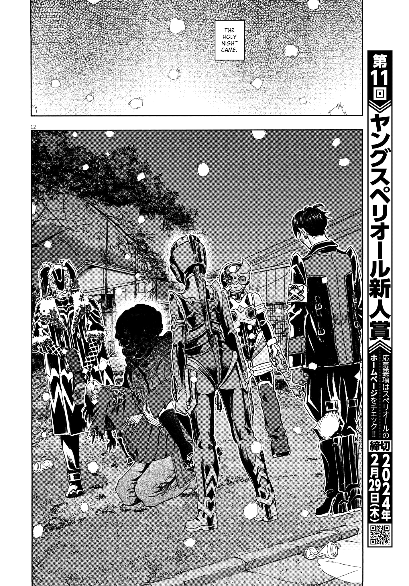 Gekikou Kamen - Vol.5 Chapter 42: The Kaijuu Morgue