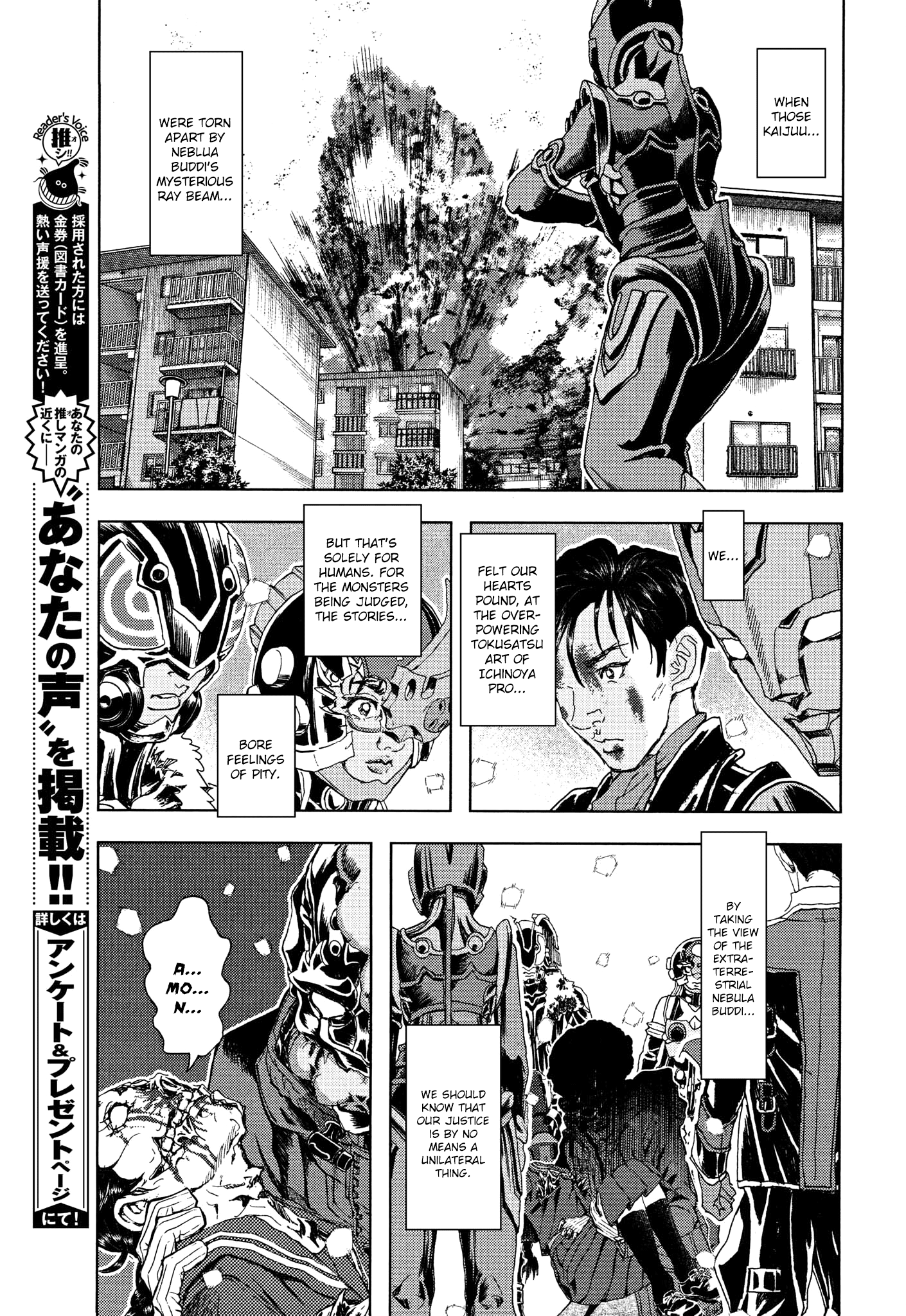 Gekikou Kamen - Vol.5 Chapter 42: The Kaijuu Morgue