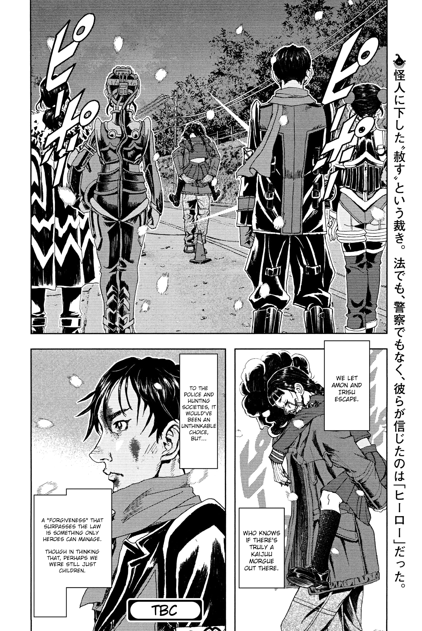 Gekikou Kamen - Vol.5 Chapter 42: The Kaijuu Morgue