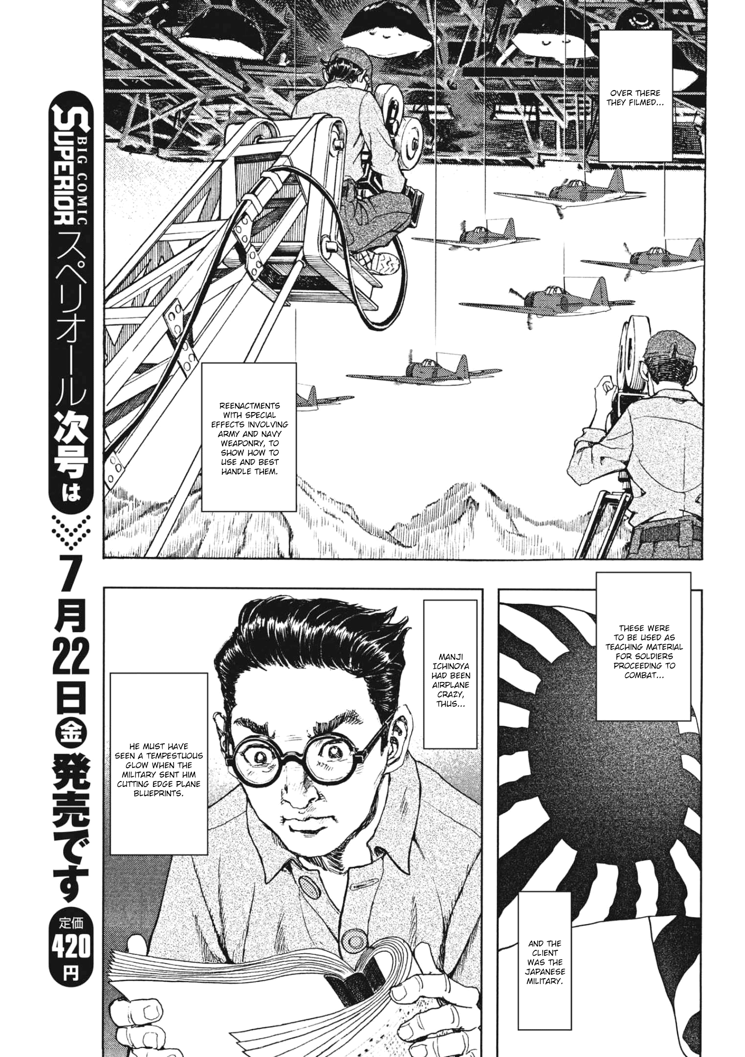 Gekikou Kamen - Vol.2 Chapter 12: The Tokusatsu America Feared