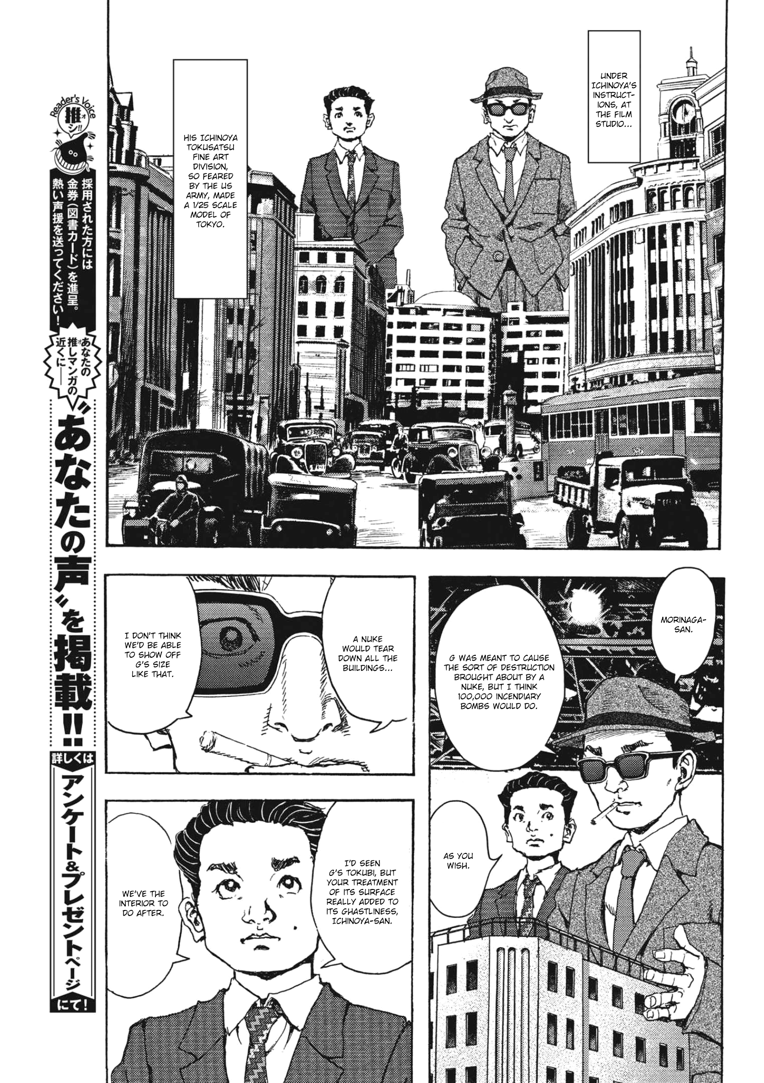 Gekikou Kamen - Vol.2 Chapter 12: The Tokusatsu America Feared