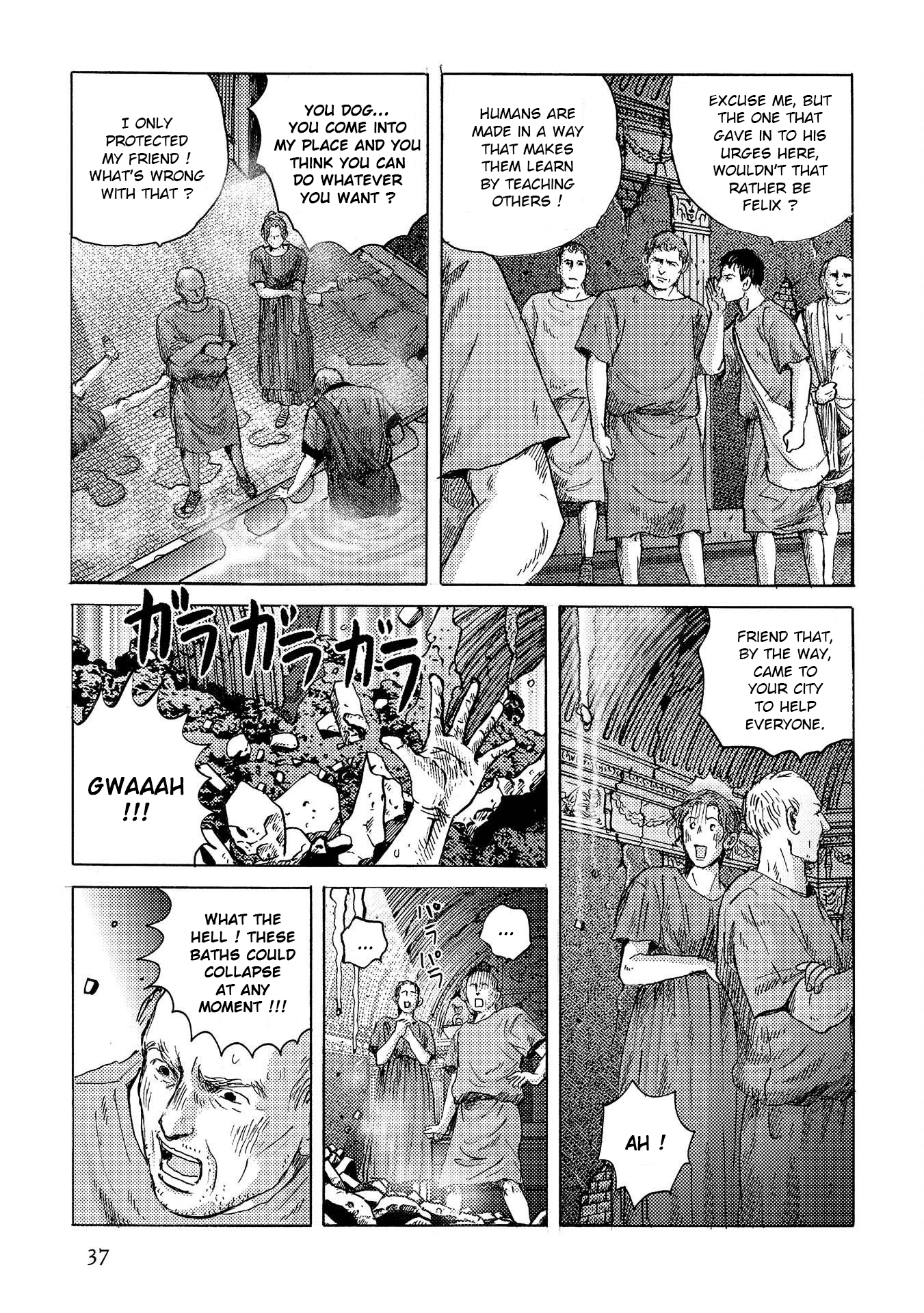 Plinivs - Vol.5 Chapter 30: Asellina