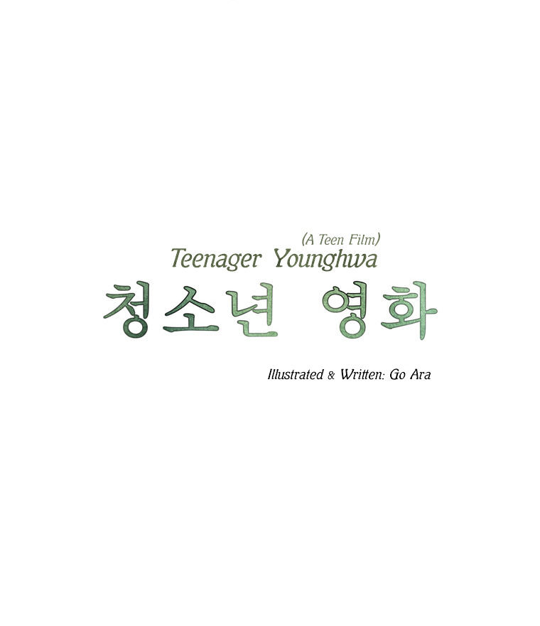 Teenager Younghwa - Chapter 2