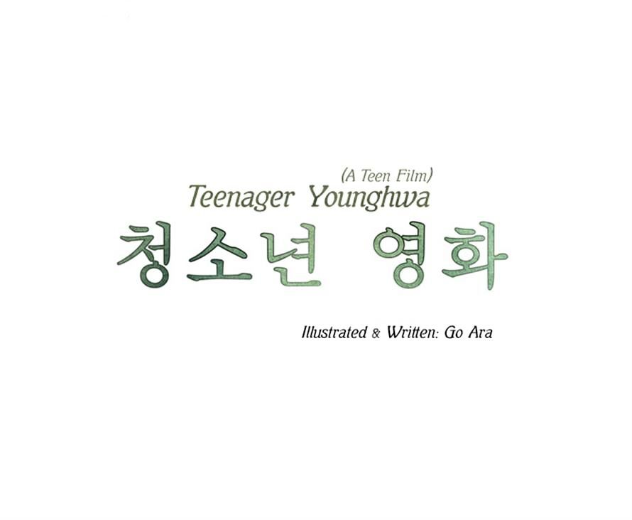 Teenager Younghwa - Chapter 1