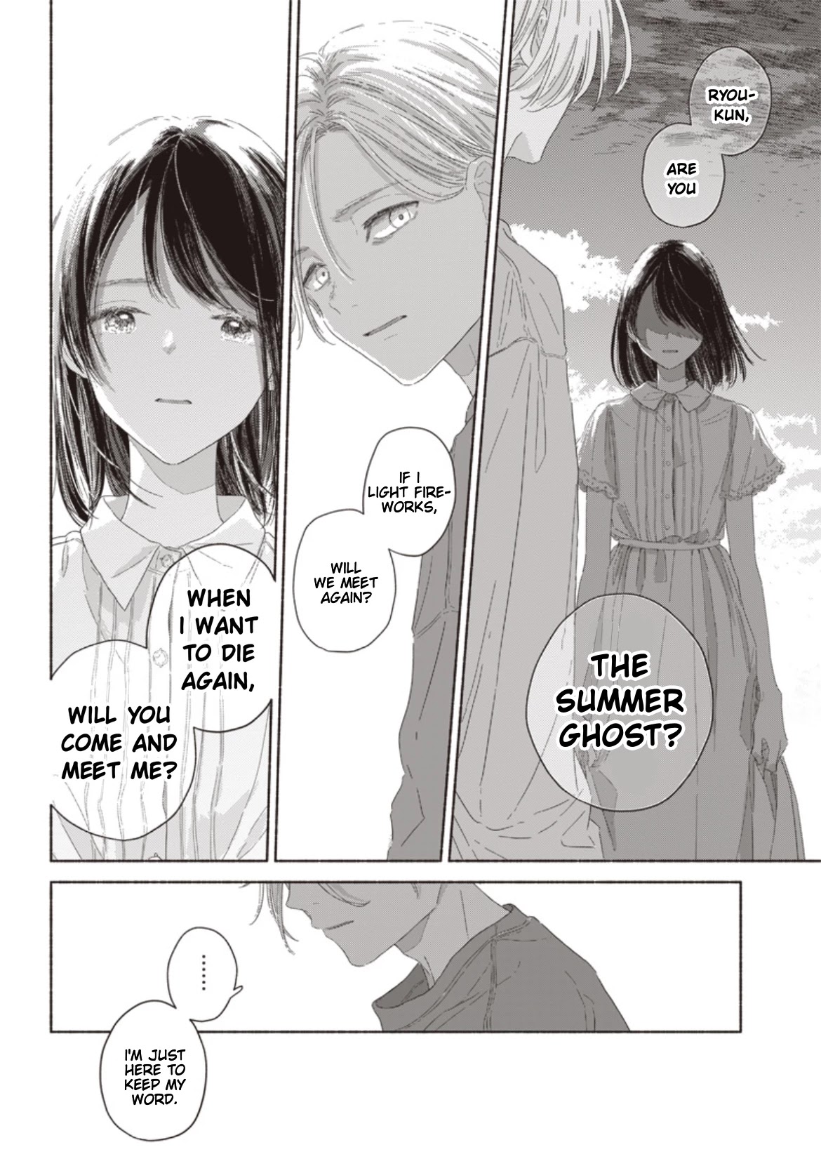 Summer Ghost - Chapter 15: Final