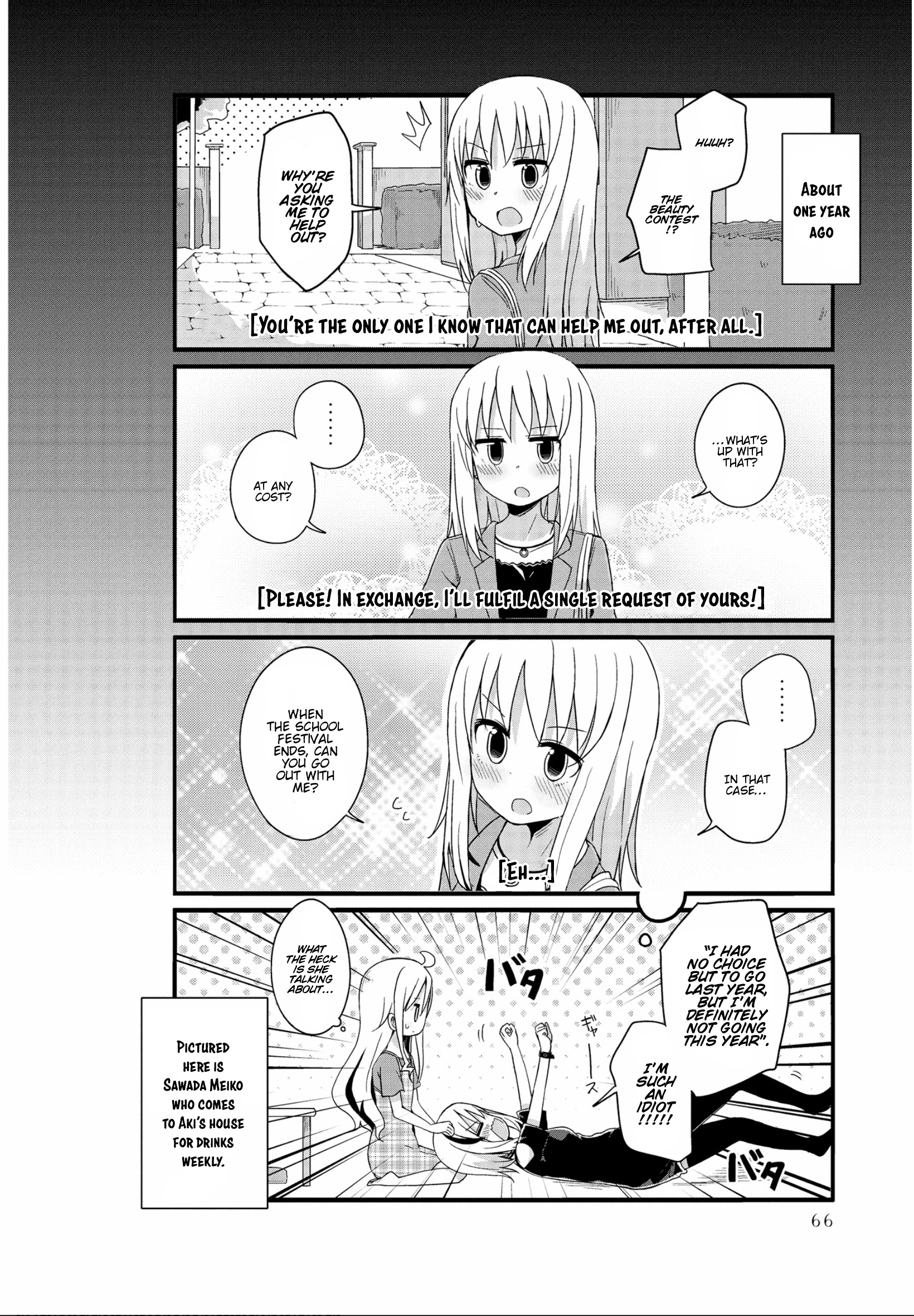 Yo-Jo Life! - Vol.1 Chapter 19