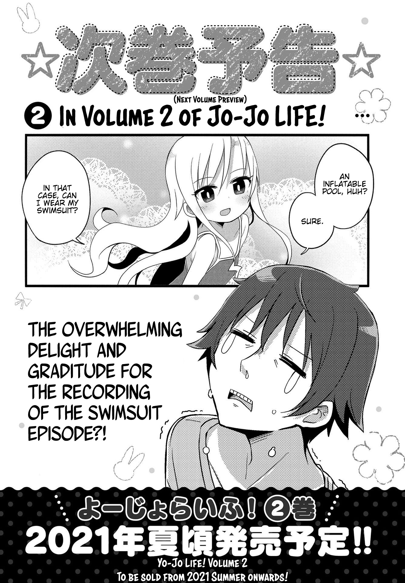 Yo-Jo Life! - Chapter 13