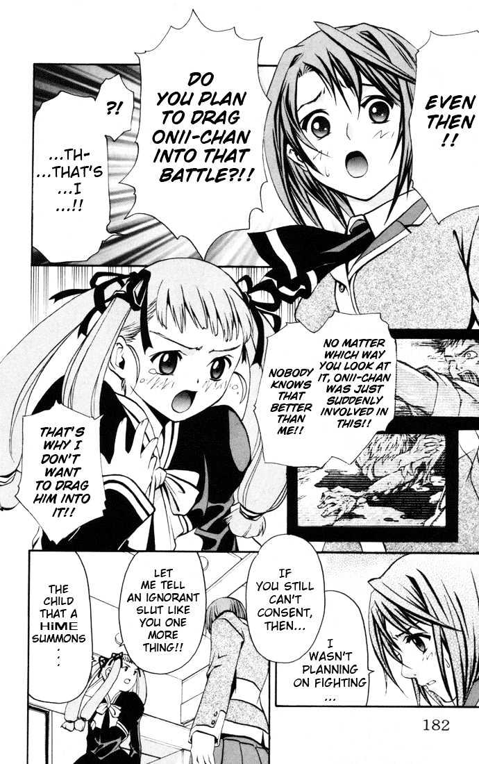 Mai-Hime - Vol.3 Chapter 26 : Princess Star