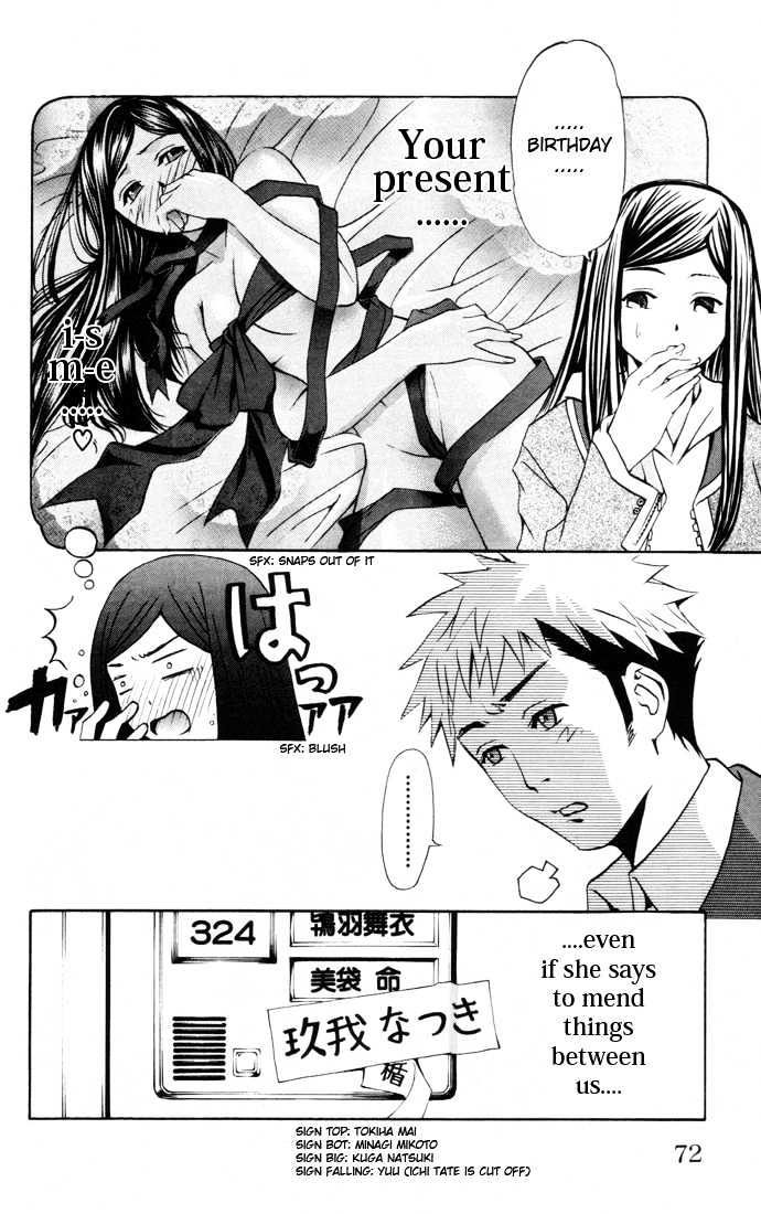 Mai-Hime - Vol.3 Chapter 21 : Overdoing It!!