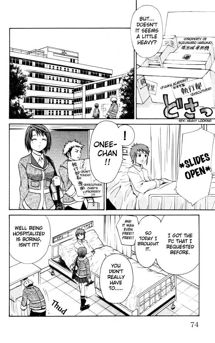 Mai-Hime - Vol.3 Chapter 21 : Overdoing It!!