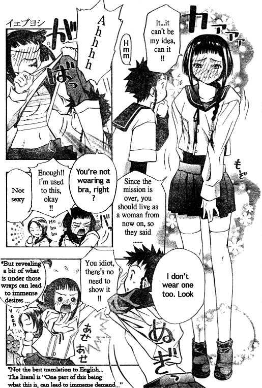 Mai-Hime - Vol.5 Chapter 44 : Welcome To Fuuka Academy