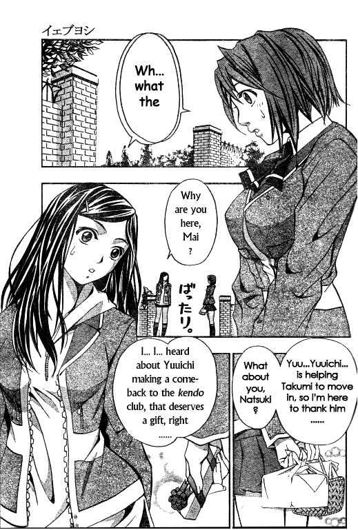 Mai-Hime - Vol.5 Chapter 44 : Welcome To Fuuka Academy