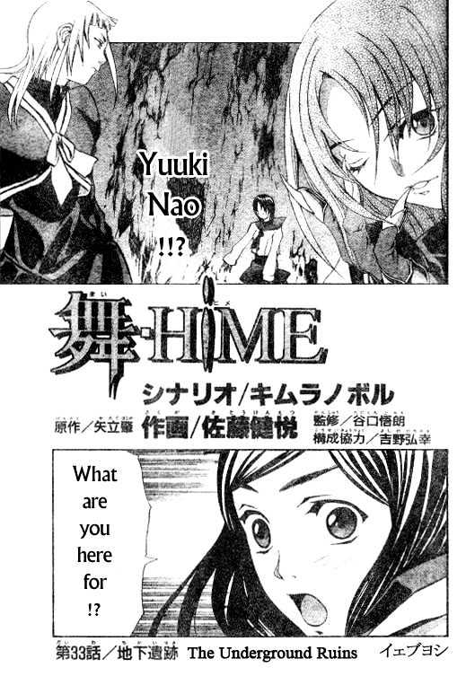 Mai-Hime - Vol.4 Chapter 33 : The Underground Ruins