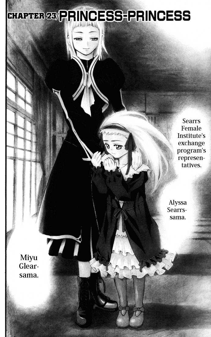 Mai-Hime - Vol.3 Chapter 23 : Princess-Princess