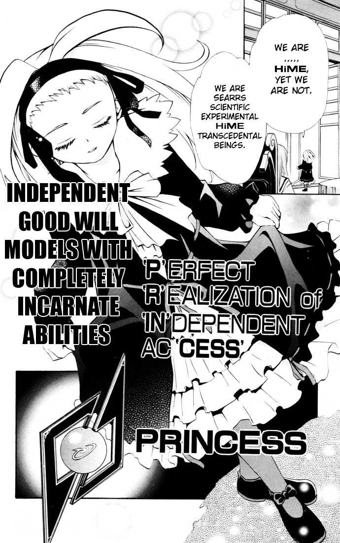 Mai-Hime - Vol.3 Chapter 23 : Princess-Princess