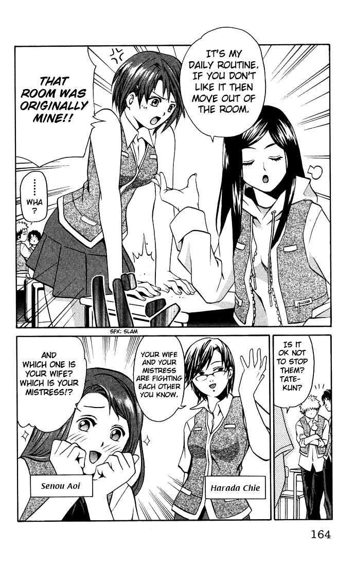 Mai-Hime - Vol.1 Chapter 7 : Student Council Executives