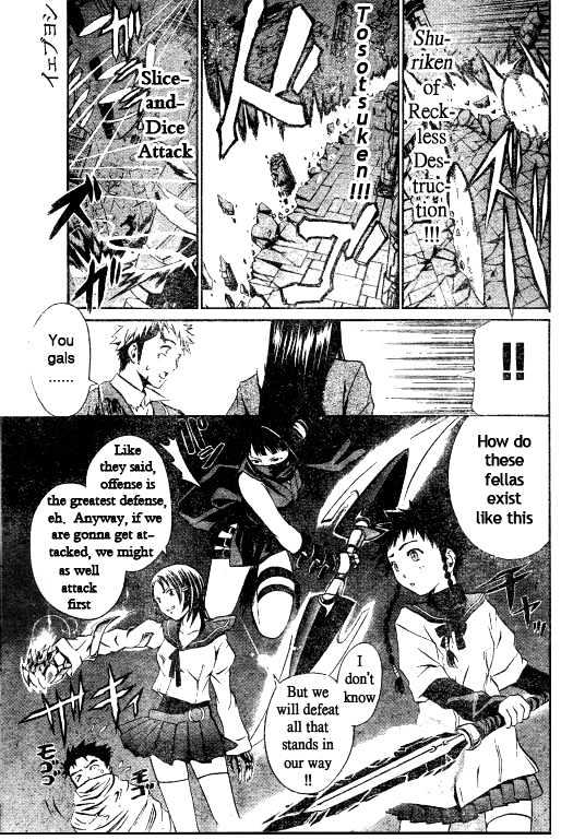 Mai-Hime - Vol.5 Chapter 39 : The Commencement Of Battle