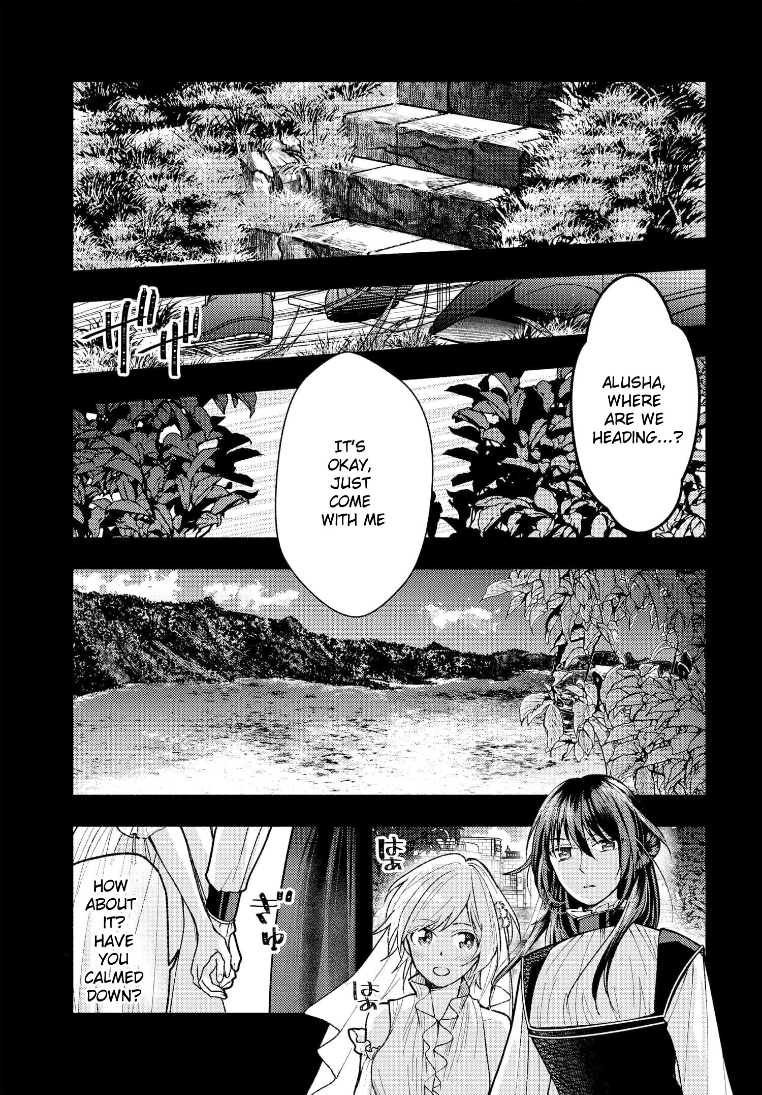 Ashita Mo Mata Yuusha No Tonari - Vol.1 Chapter 5