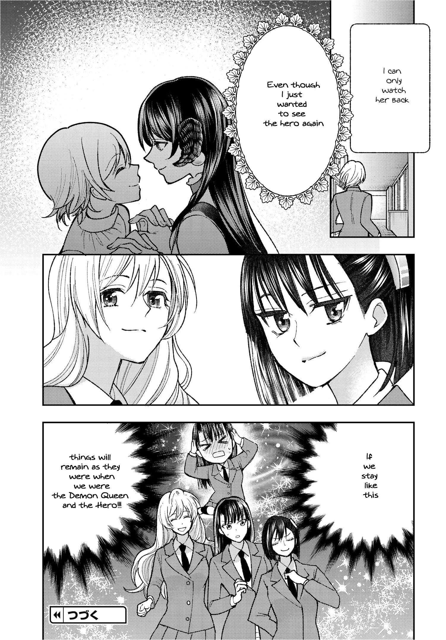 Ashita Mo Mata Yuusha No Tonari - Vol.1 Chapter 1