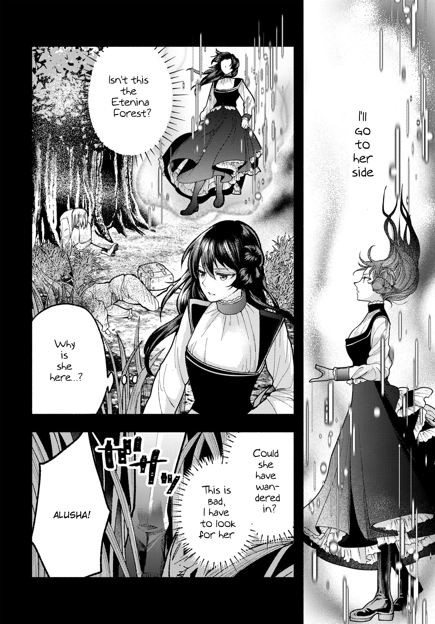 Ashita Mo Mata Yuusha No Tonari - Vol.1 Chapter 4