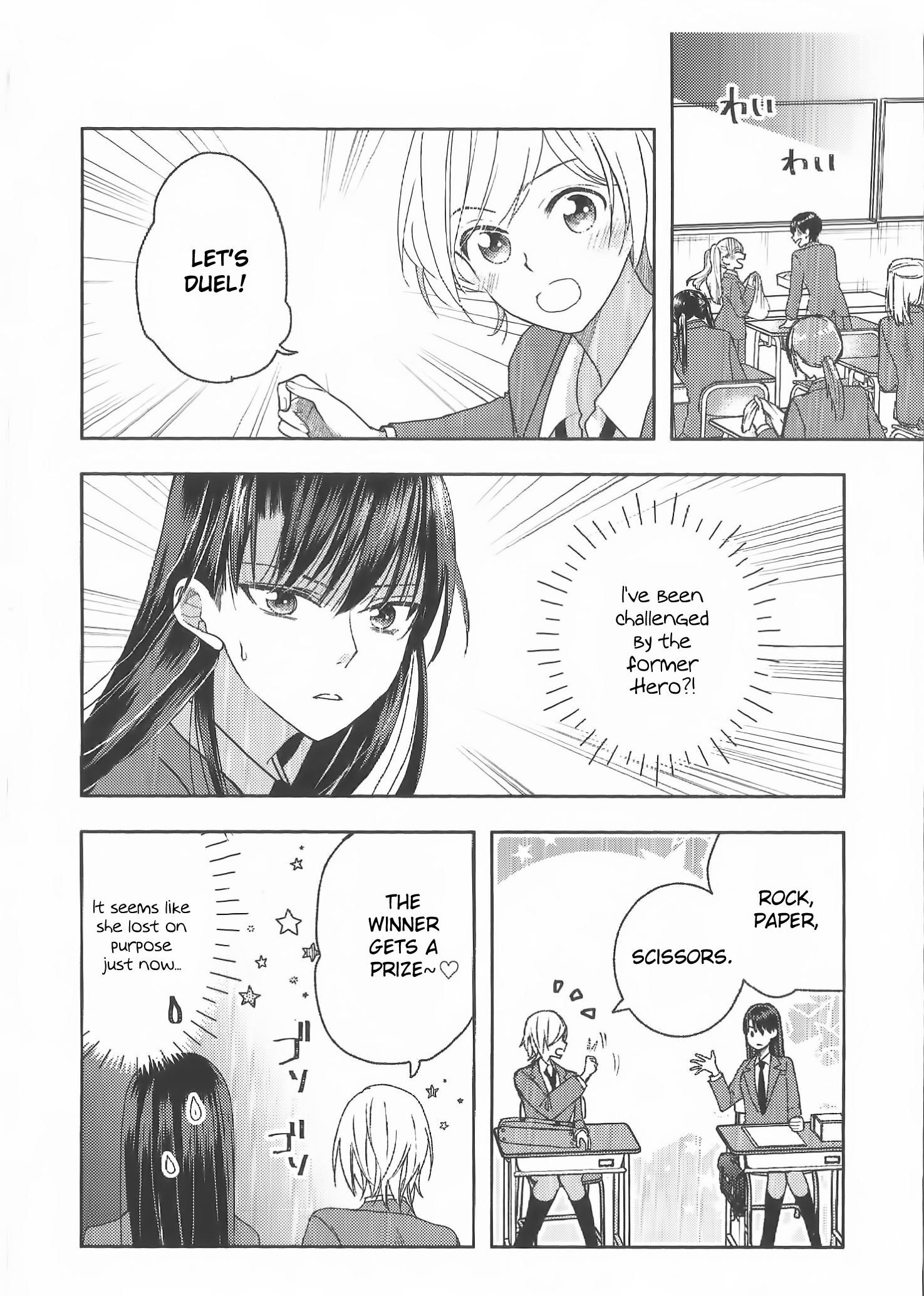 Ashita Mo Mata Yuusha No Tonari - Vol.1 Chapter 8.6: Melonbook Extras