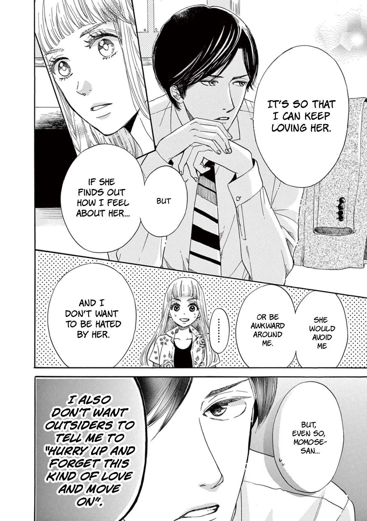 Konin Todoke Ni Han Wo Oshita Dake Desu Ga - Chapter 2