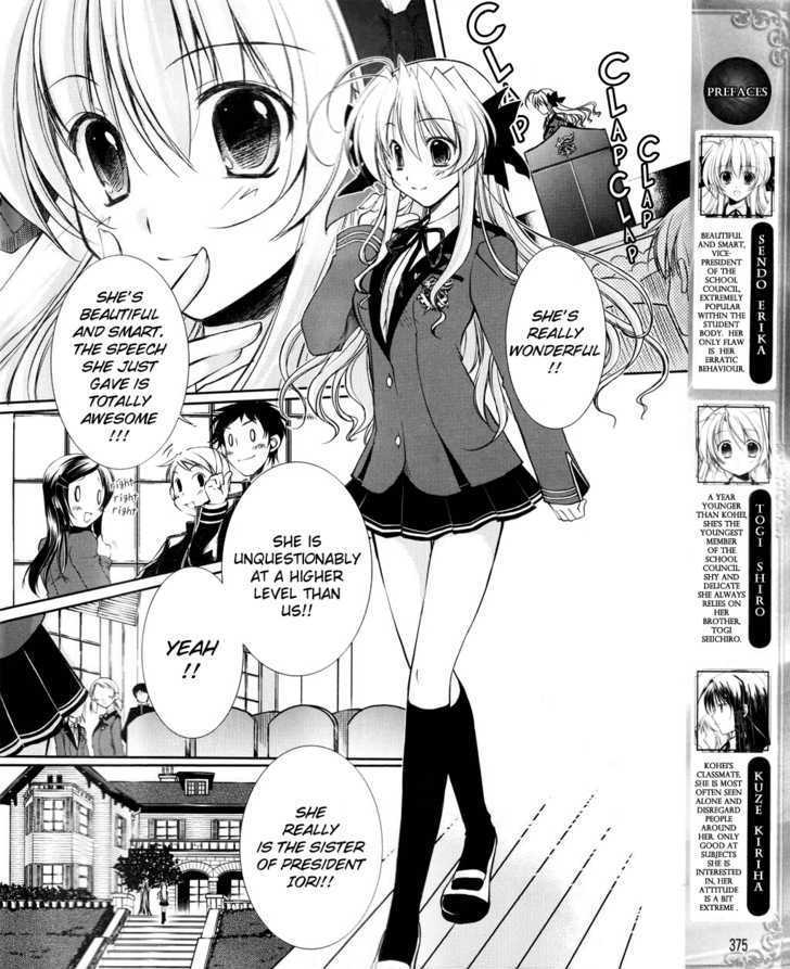 Fortune Arterial - Character's Prelude - Vol.1 Chapter 1 : Sendo Erika  ~Anxious Love~