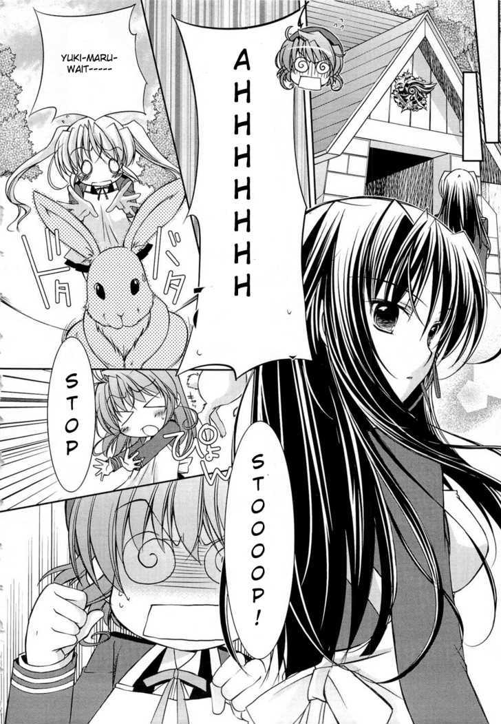 Fortune Arterial - Character's Prelude - Vol.1 Chapter 6 : Church Rhapsody 1