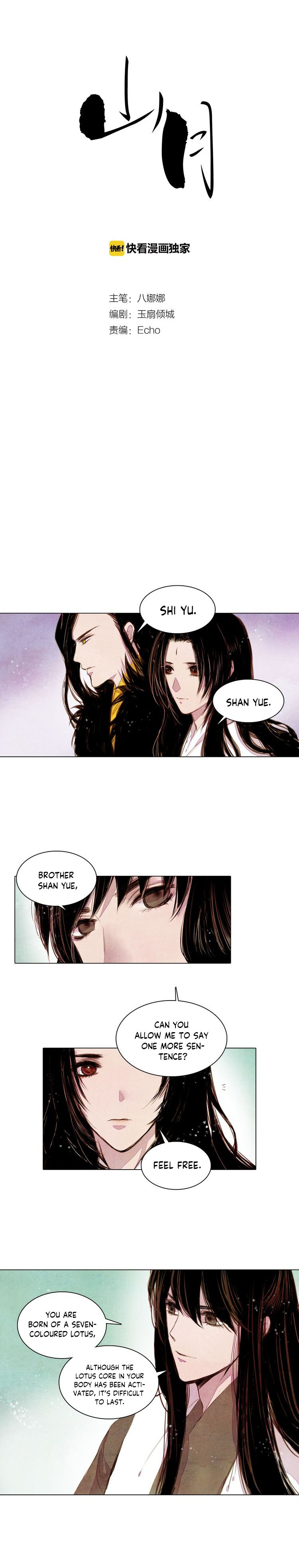 Shan Yue - Chapter 35